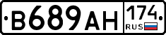 В689АН174 - 