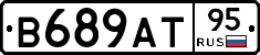 В689АТ95 - 