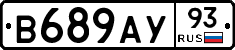 В689АУ93 - 