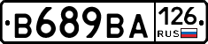 В689ВА126 - 