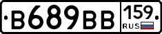 В689ВВ159 - 