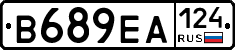 В689ЕА124 - 