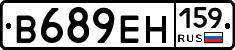 В689ЕН159 - 