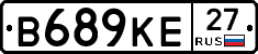 В689КЕ27 - 