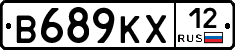 В689КХ12 - 