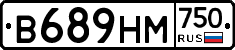 В689НМ750 - 
