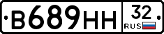 В689НН32 - 