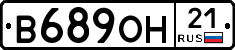 В689ОН21 - 