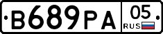 В689РА05 - 