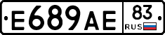 Е689АЕ83 - 