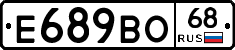 Е689ВО68 - 