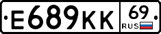 Е689КК69 - 