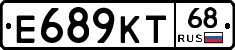 Е689КТ68 - 