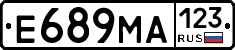 Е689МА123 - 