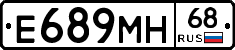 Е689МН68 - 
