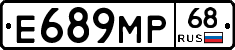 Е689МР68 - 
