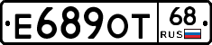 Е689ОТ68 - 