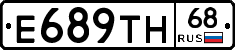 Е689ТН68 - 