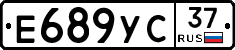 Е689УС37 - 
