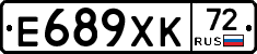 Е689ХК72 - 