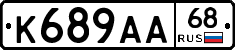 К689АА68 - 