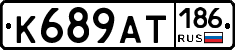 К689АТ186 - 
