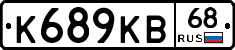К689КВ68 - 