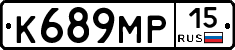 К689МР15 - 