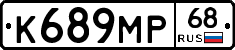 К689МР68 - 