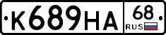 К689НА68 - 