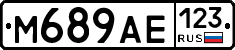 М689АЕ123 - 
