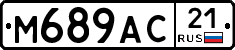 М689АС21 - 