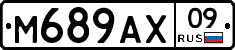 М689АХ09 - 