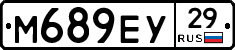 М689ЕУ29 - 