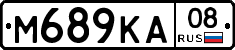 М689КА08 - 