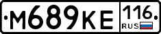 М689КЕ116 - 