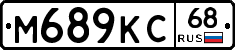 М689КС68 - 