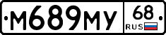 М689МУ68 - 