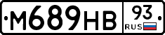 М689НВ93 - 