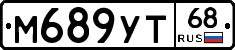 М689УТ68 - 