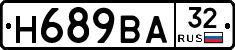 Н689ВА32 - 