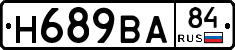 Н689ВА84 - 