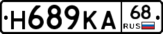 Н689КА68 - 