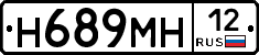 Н689МН12 - 