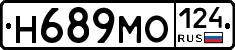 Н689МО124 - 
