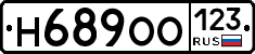 Н689ОО123 - 