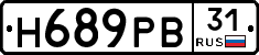 Н689РВ31 - 
