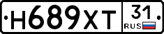 Н689ХТ31 - 