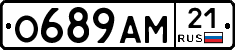 О689АМ21 - 