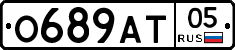 О689АТ05 - 